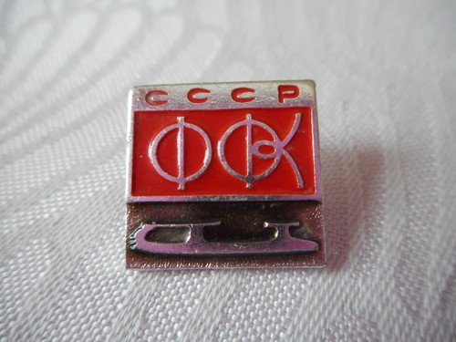 Pin sport eishockey 1969 - pin,