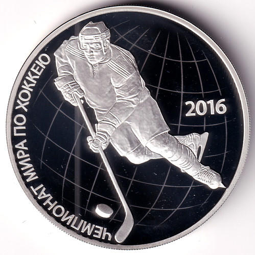 Russland 2016 3 - , rubel